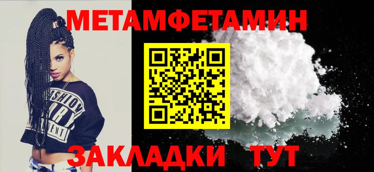 Amphetamine Розовый Тамбов
