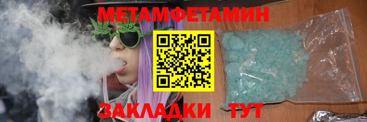 АМФ Розовый  Вход с VPN  АМФЕТАМИН  Тамбов 