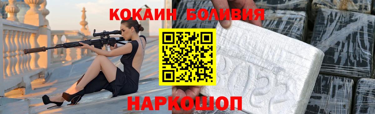 Тамбов  COCAIN  купить   COCAIN 97%  Кокаин Перу  Вход с VPN 