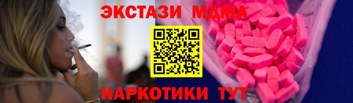 ЭКСТАЗИ Philipp Plein Тамбов