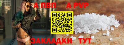 дживик Пушкино