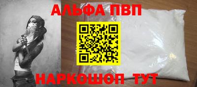 дживик Пушкино
