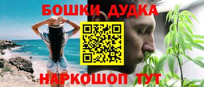 дживик Пушкино