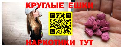 тгк Пугачёв