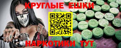 тгк Пугачёв