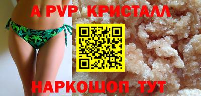 дживик Пушкино