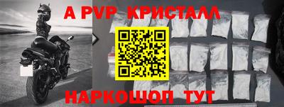 тгк Пугачёв