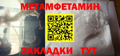 тгк Пугачёв