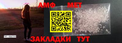 тгк Пугачёв