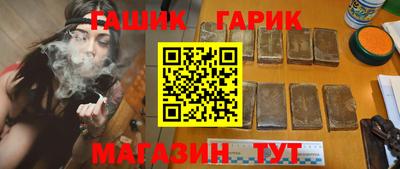 дживик Пушкино