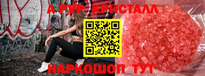 дживик Пушкино