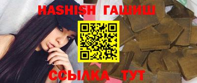 тгк Пугачёв