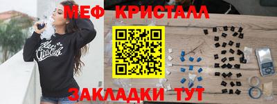 мяу мяу мука Пыть-Ях