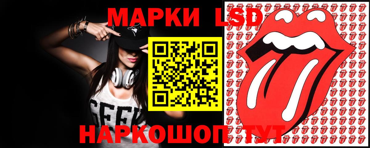 LSD-25 экстази кислота  Вход с VPN  Лсд 25 экстази  Тамбов 