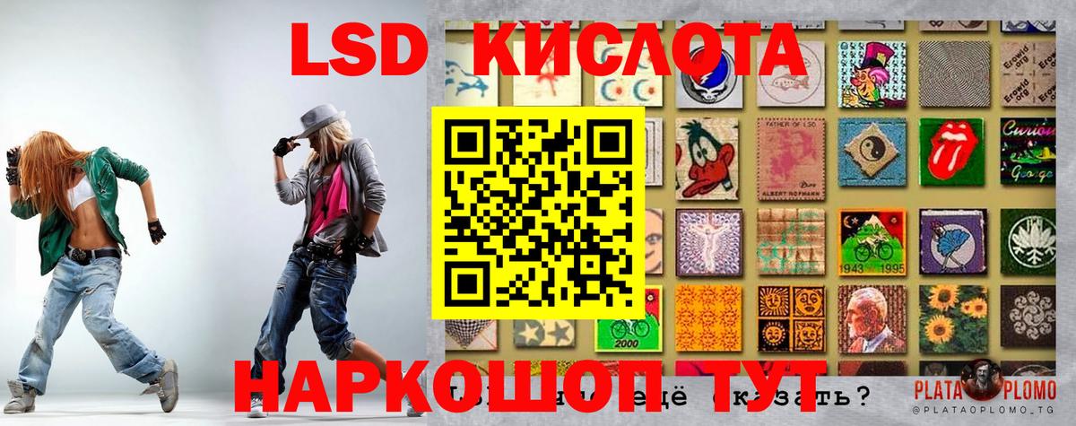 Тамбов  Марки 25I-NBOMe 1,5мг  Марки 25I-NBOMe 1,5мг  Вход с VPN 