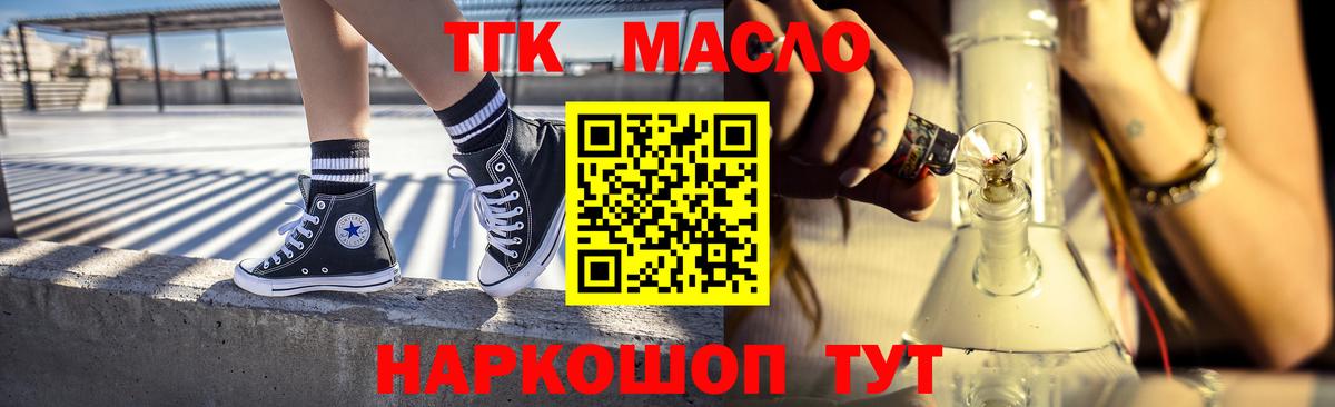 ТГК концентрат Тамбов