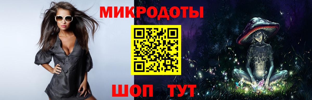 Тамбов  Псилоцибиновые грибы прущие грибы  Вход с VPN  Псилоцибиновые грибы мицелий 