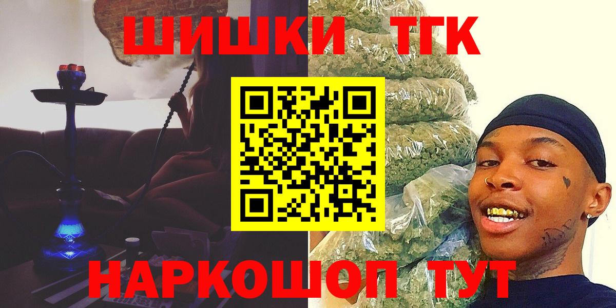 Бошки марихуана Bruce Banner  Вход с VPN  Конопля MAZAR  Канабис марихуана  Тамбов 